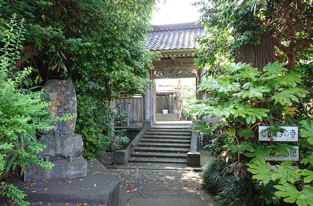 七尾市 山の寺寺院群 総欅の山門 日蓮宗 京都立本寺旧末 久住山 長興寺 ちょうこうじ Discover Noto