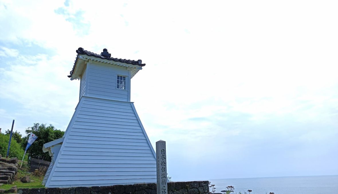 【志賀町】日本最古の灯台として石川県指定史跡に指定「旧福浦灯台」